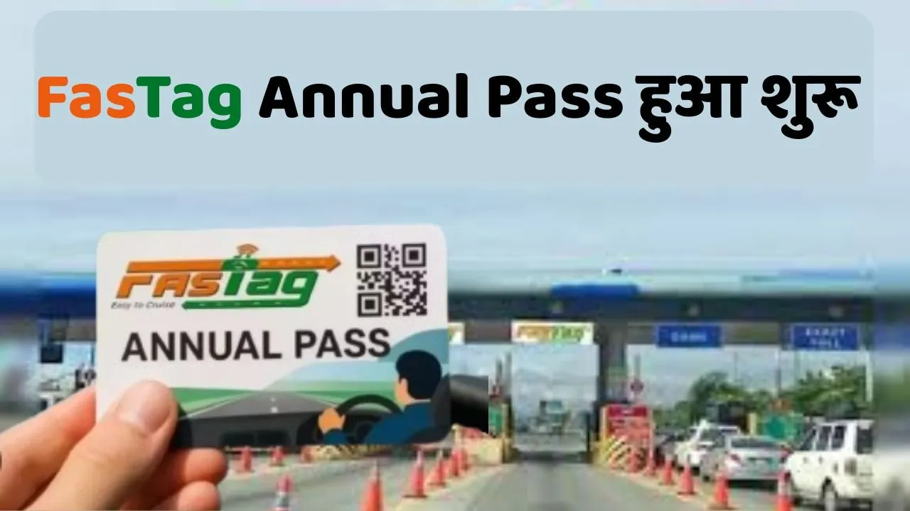 fastag annual pass start