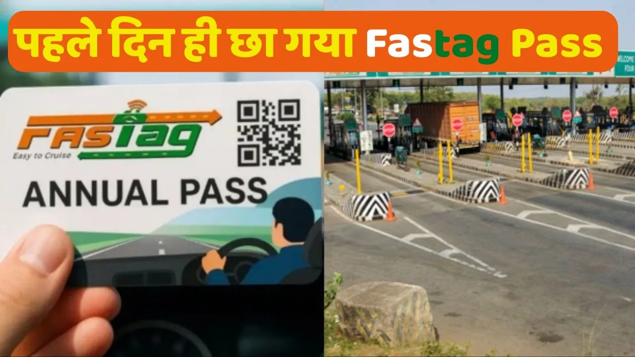Fastag annual pass first day collection