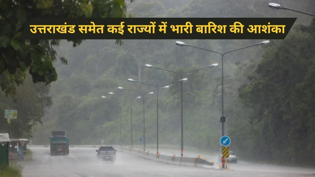 Rain Alert Today 16 August