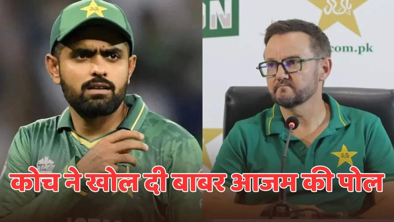 head coach mike hesson reveal reason why babar azam not selected in asia cup squad 2025