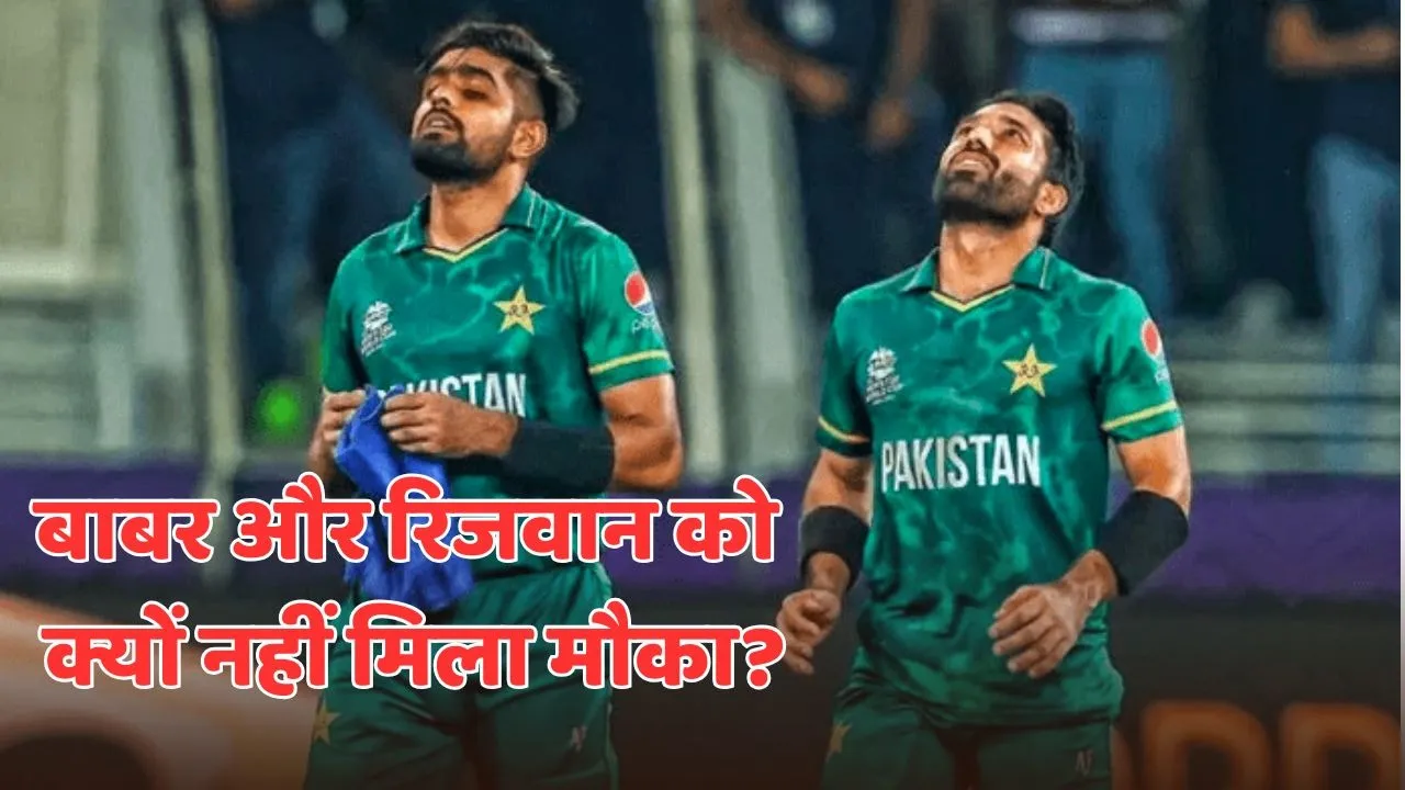no babar azam no mohammad rizwan in pakistan team for asia cup 2025