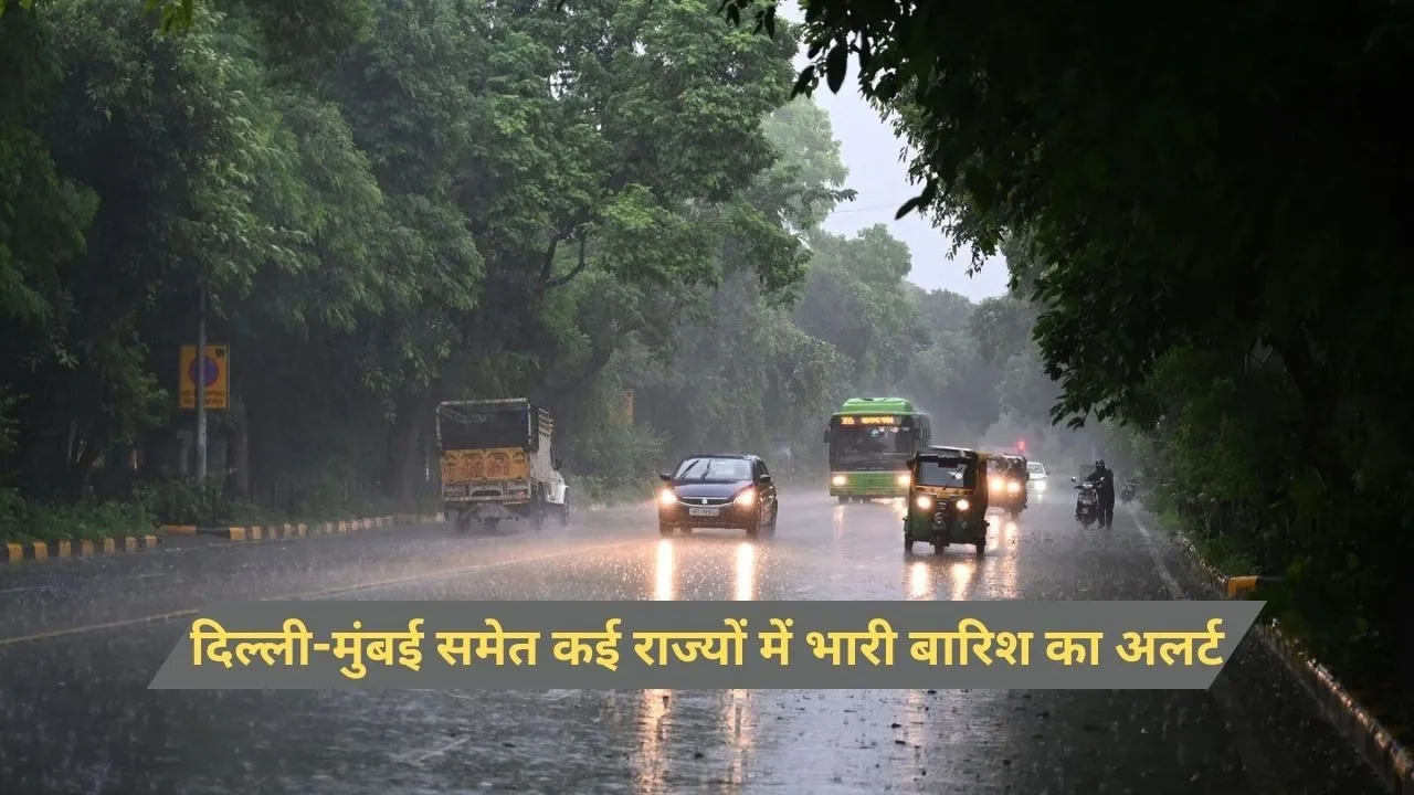 Rain Alert in Delhi 17 august