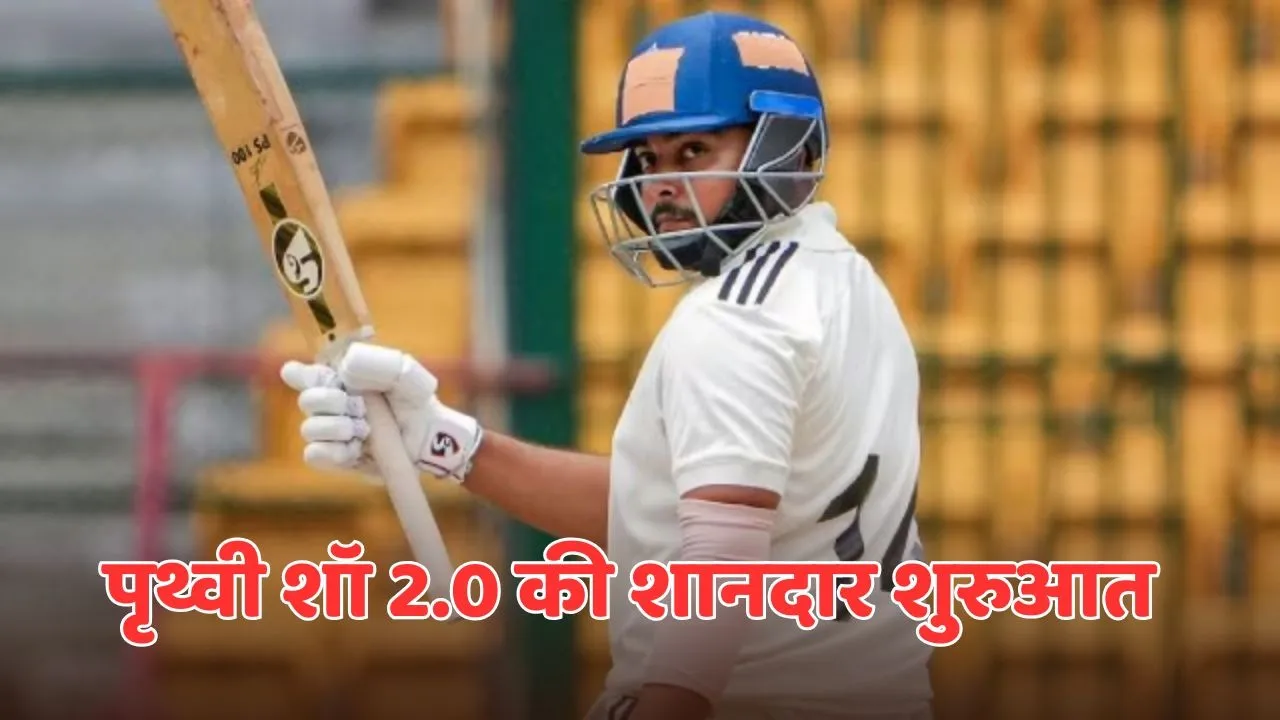 prithvi shaw make century in buchi babu tournament