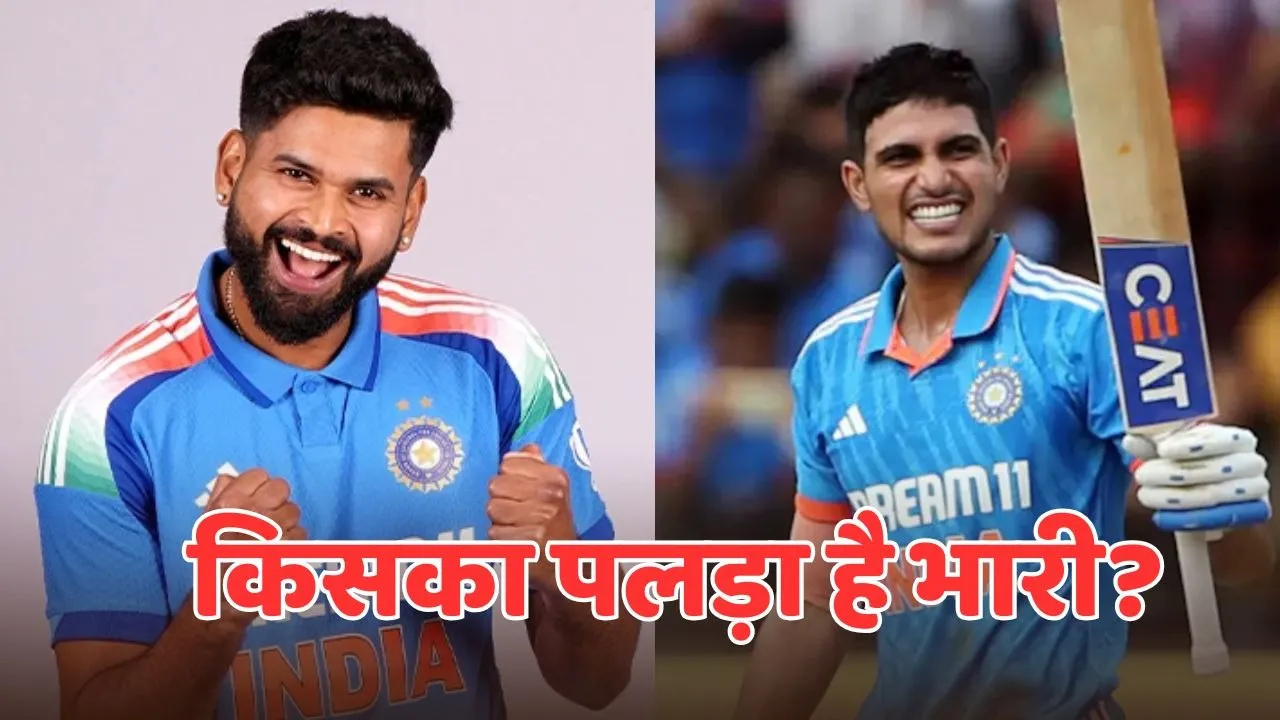 Shubman gill vs shreyas iyer t20i records know before asia cup 2025 team india squad announcement
