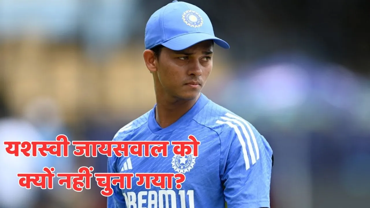 Yashasvi jaiswal why not pick in team india for asia cup 2025 ajit agarkar reveal reason