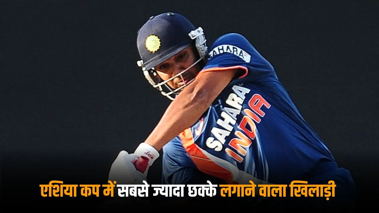 Rohit Sharma holds The record of most sixes in the history of the Asia Cup
