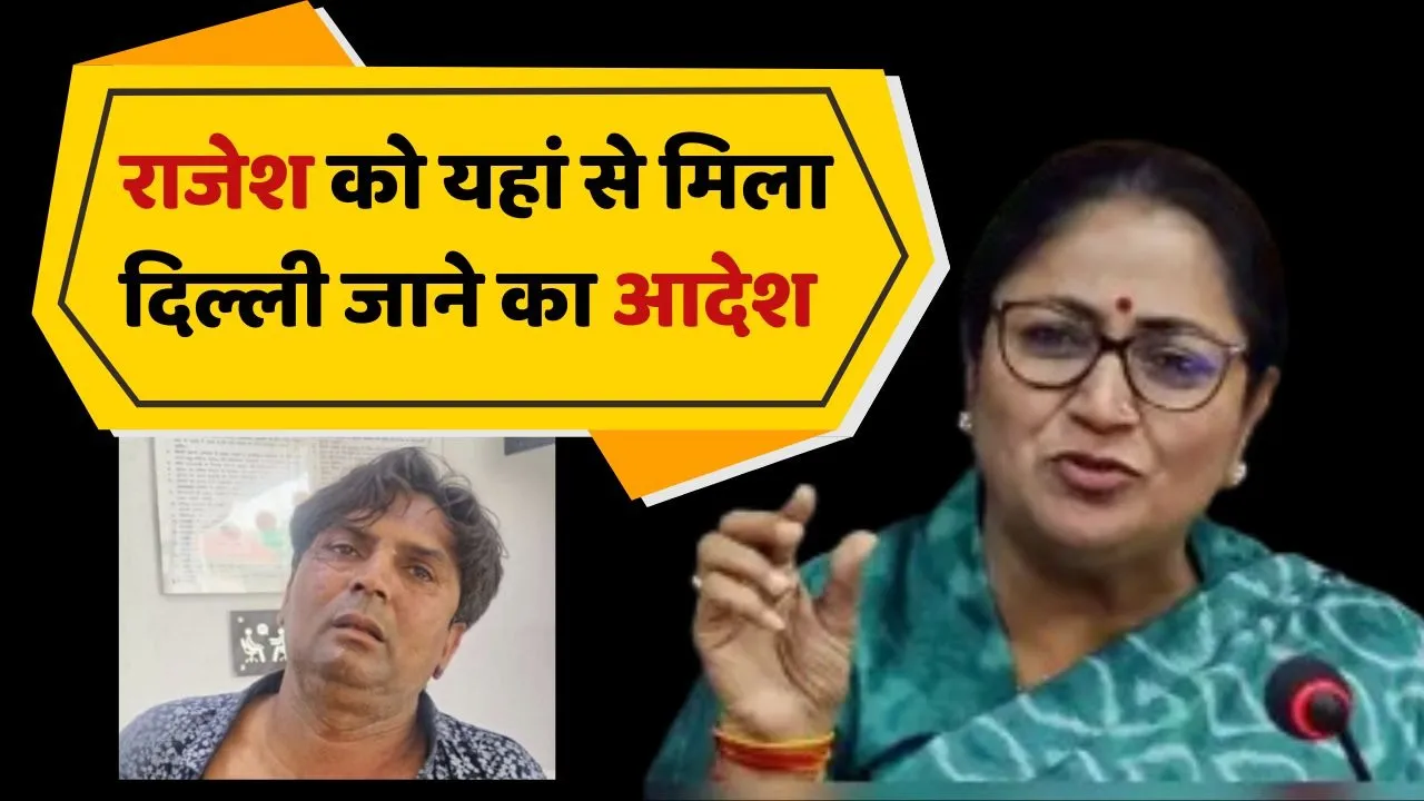 Delhi cm rekha gupta attack case
