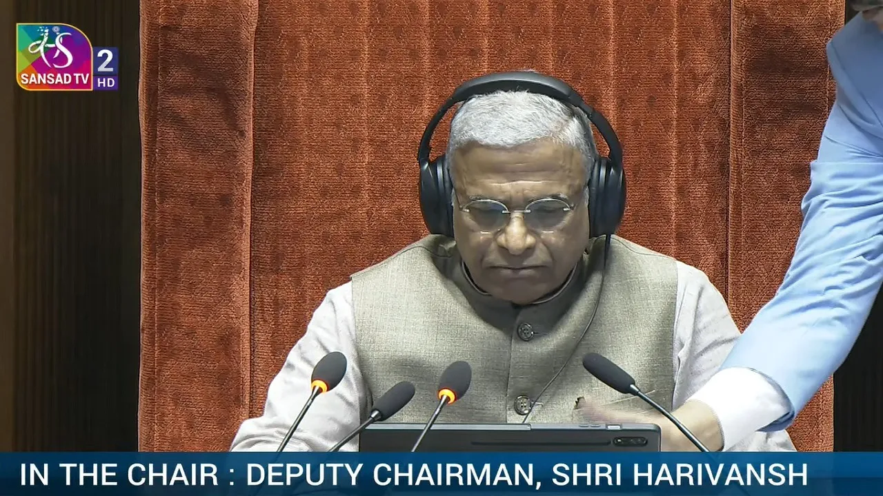 Harivansh in Rajya Sabha