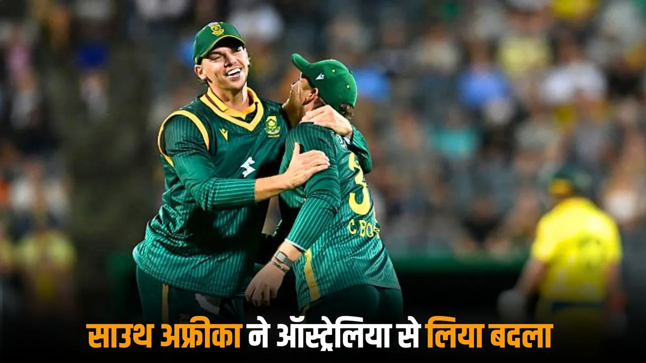 South Africa took revenge beating Australia in the ODI series