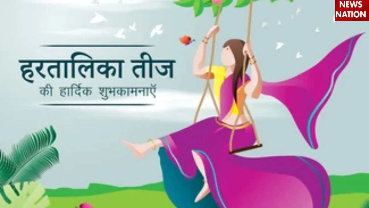 Hartalika Teej 2025