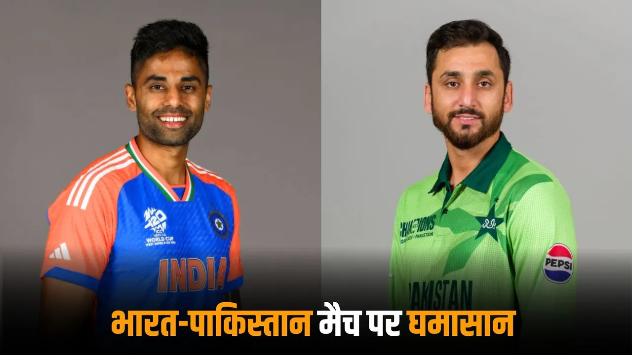 Demand to stop India vs Pakistan asia cup 2025 live telecast
