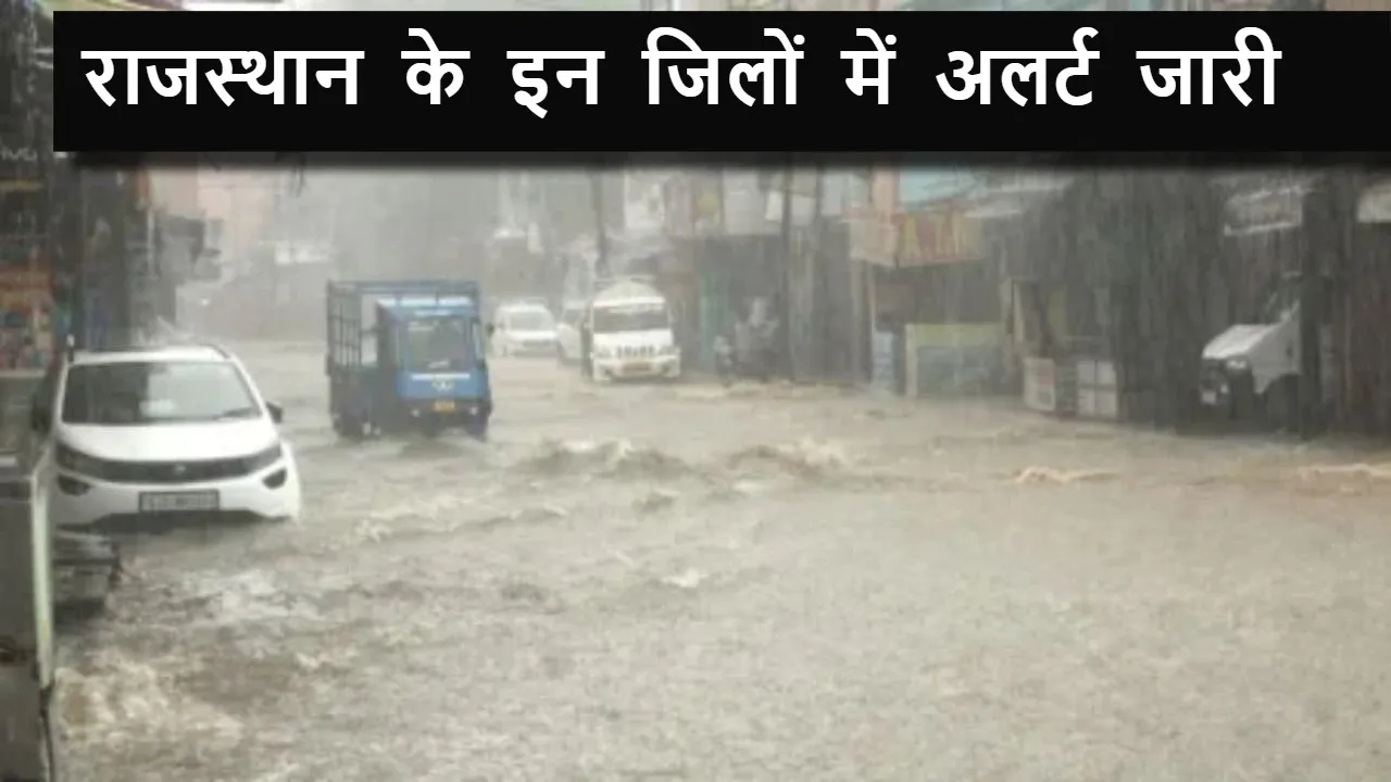 Rajasthan rain alert issued