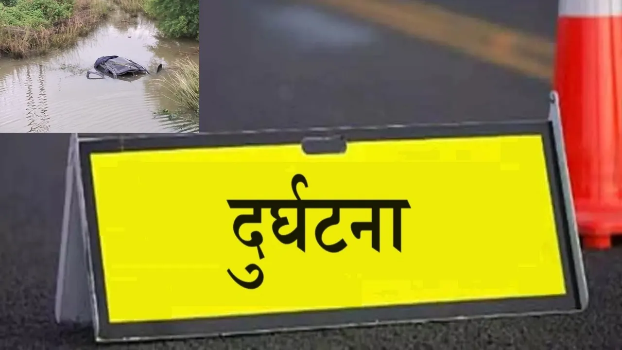 Bihar Road Accident