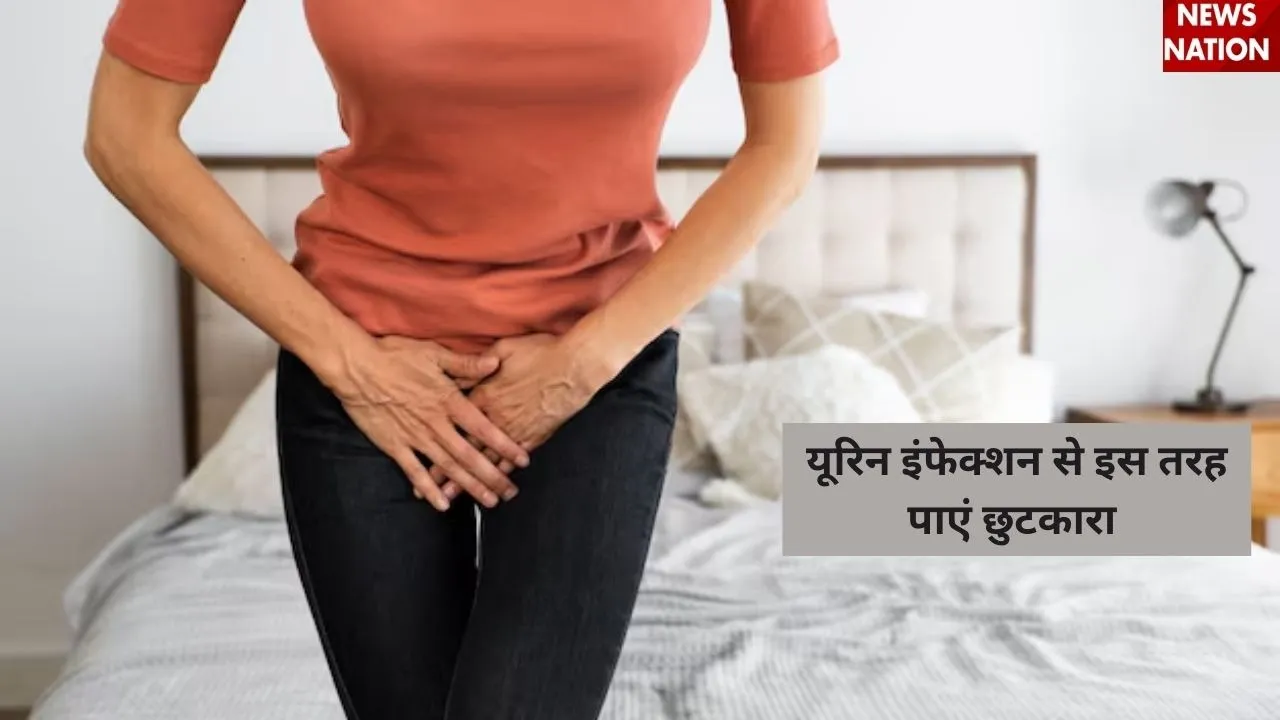 urine infection