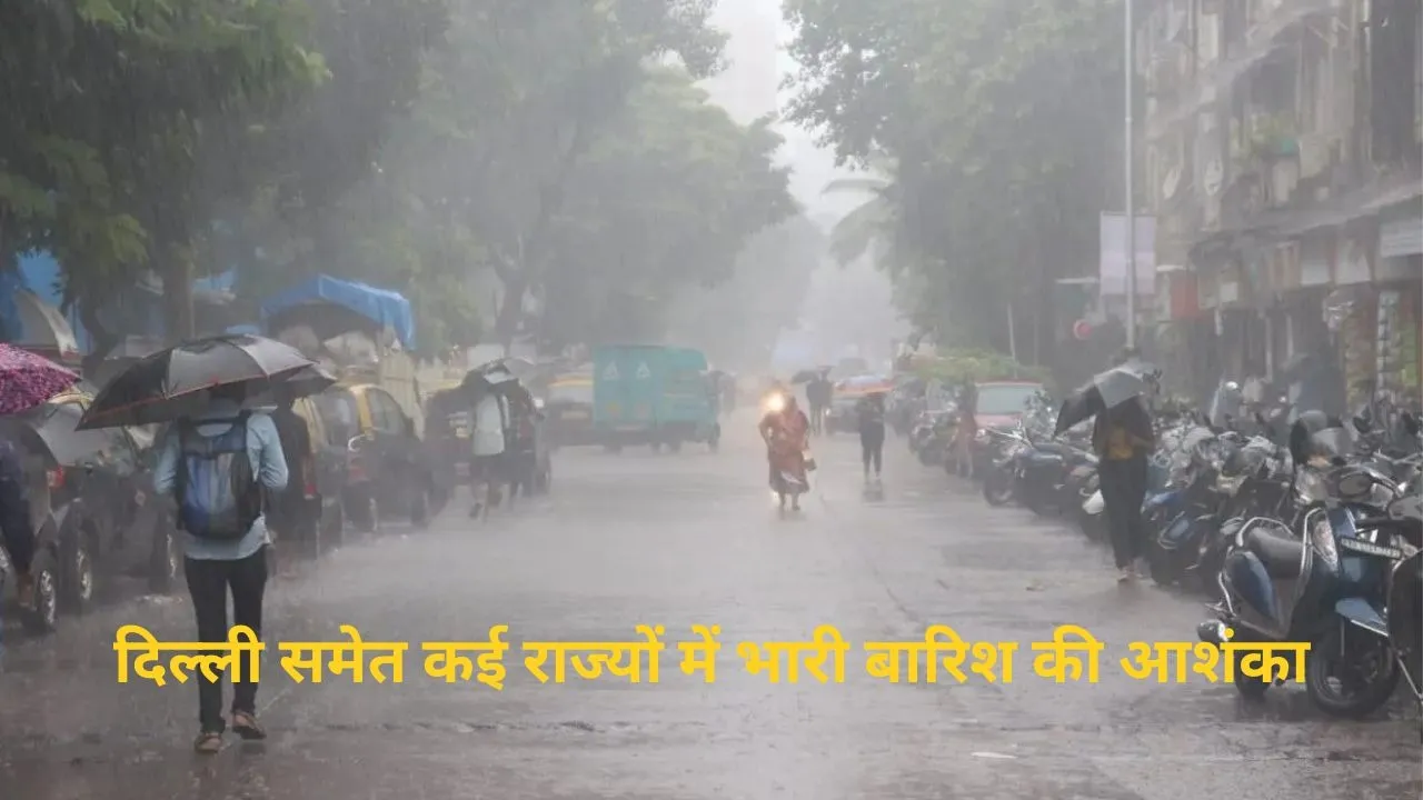 Weather update today