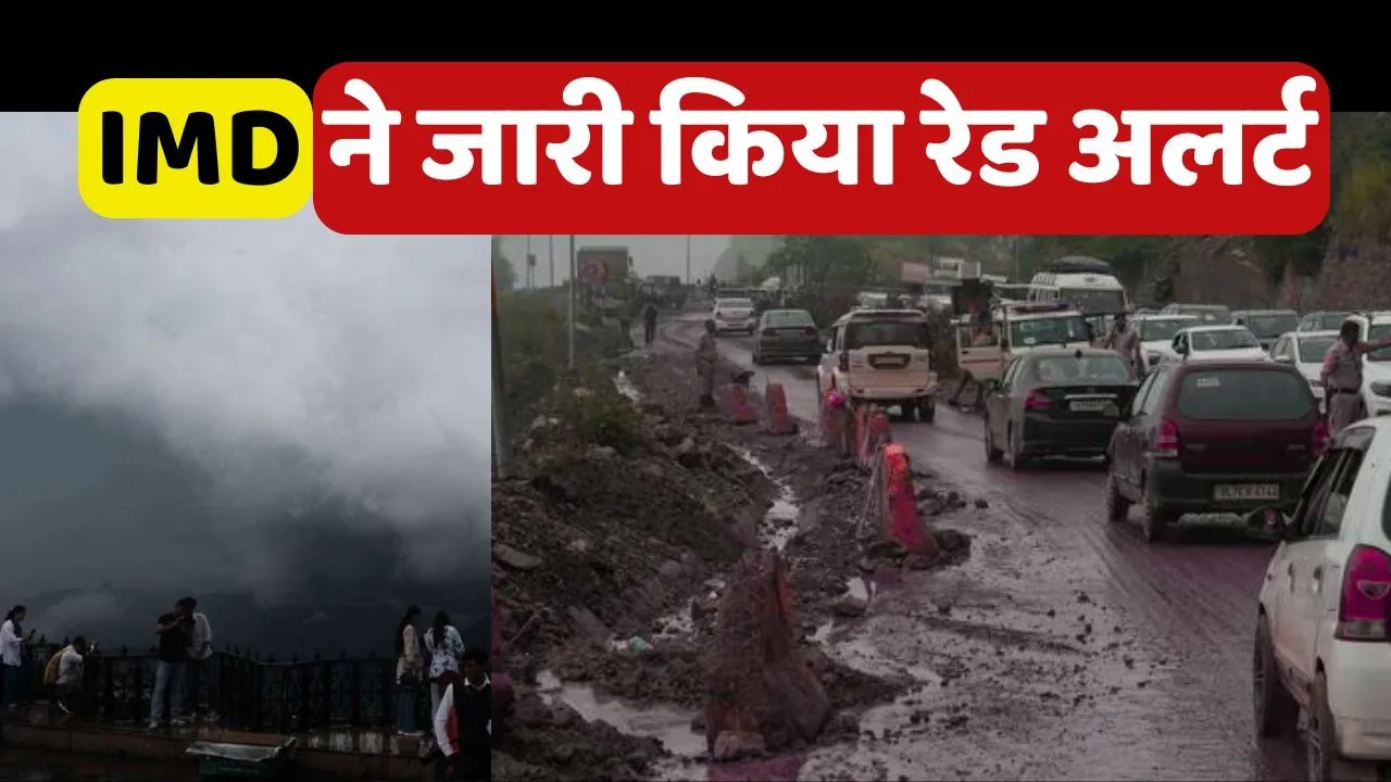 IMD Issues Red Alert in Himachal Pradesh