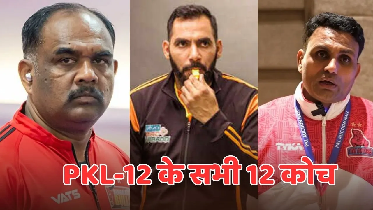 PKL 12 all 12 teams head coaches names and their achievements