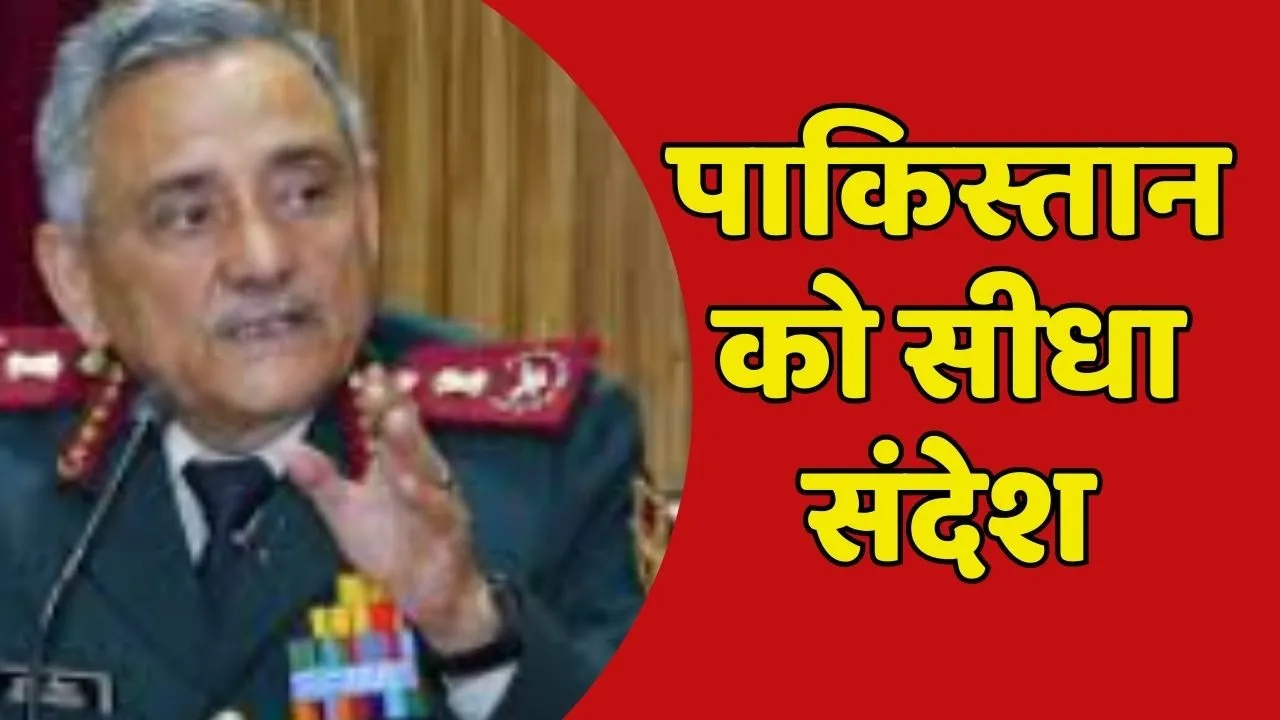 CDS Anil Chouhan to Pakistan
