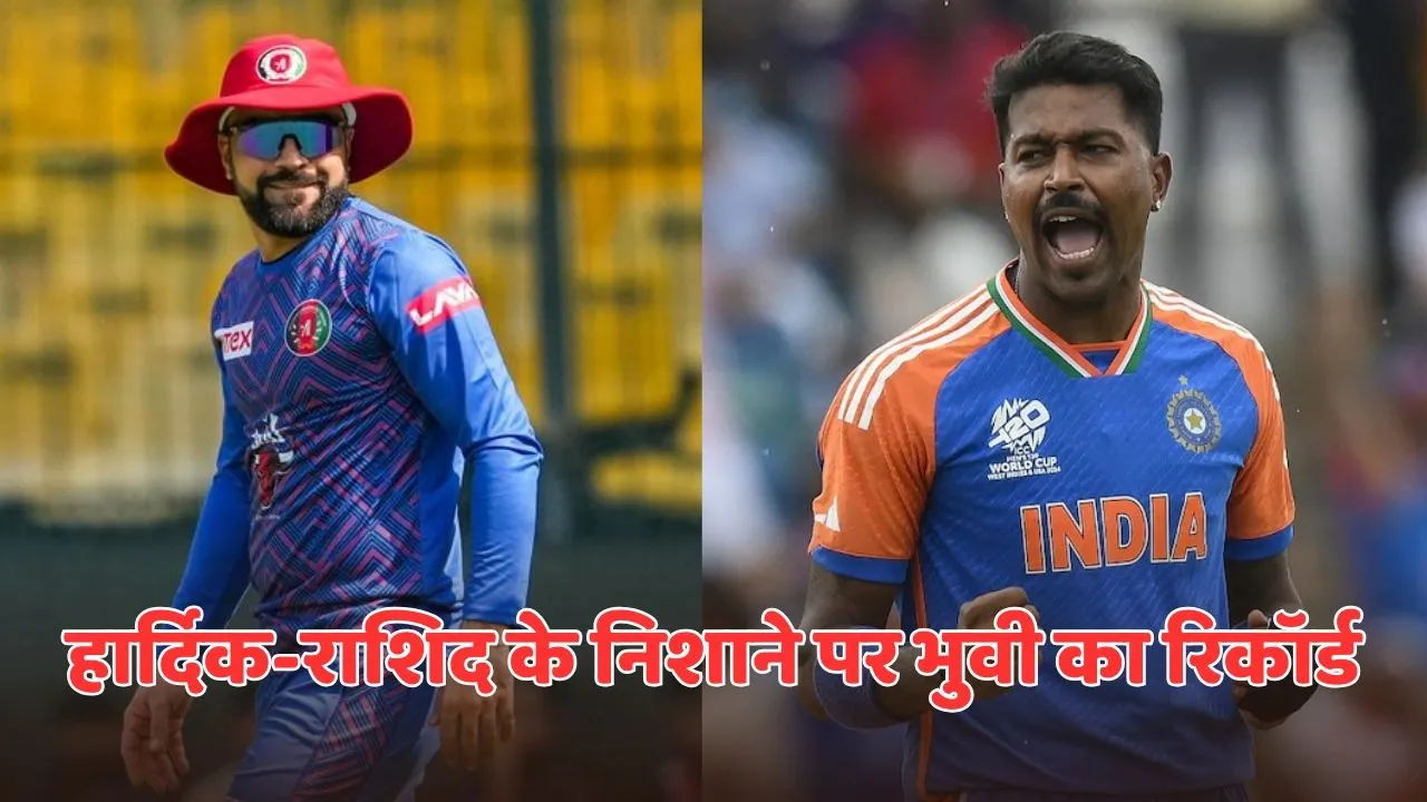 Rashid Khan and Hardik Pandya are competing to become the highest wicket taker in T20I Asia Cup