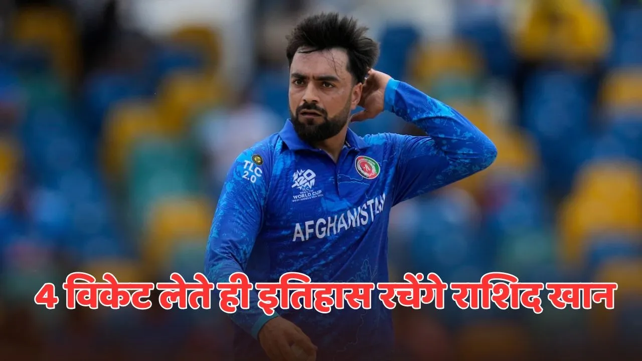 Rashid Khan will become the bowler with most T20I wickets after taking 4 wickets