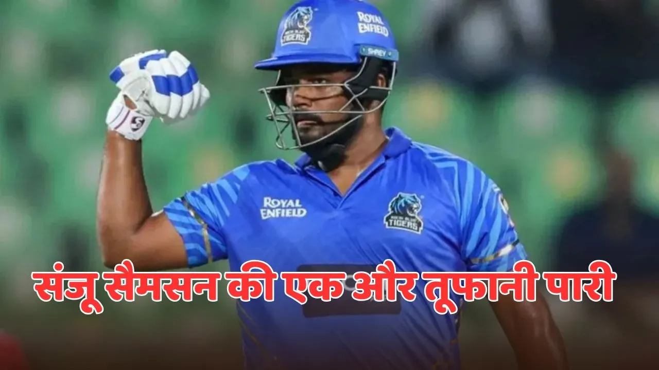 sanju samson play 89 runs innings in just 46 balls in kerala premier league 2025