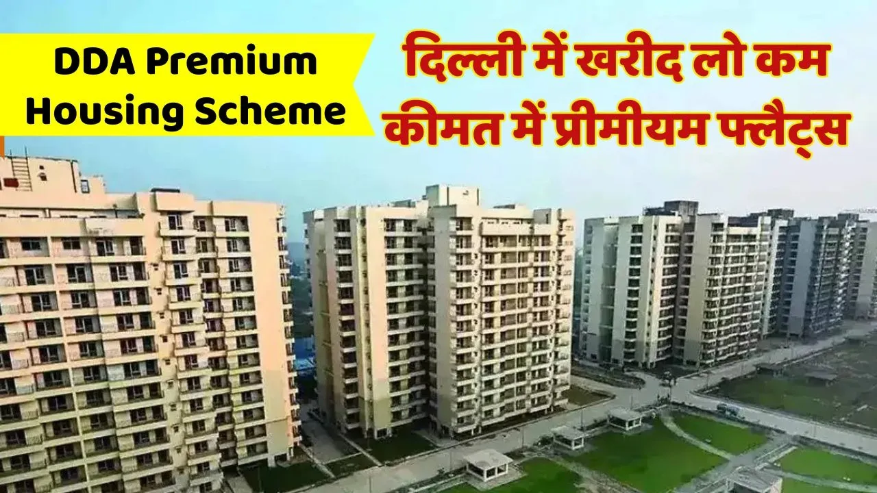 DDA Premium Housing Scheme