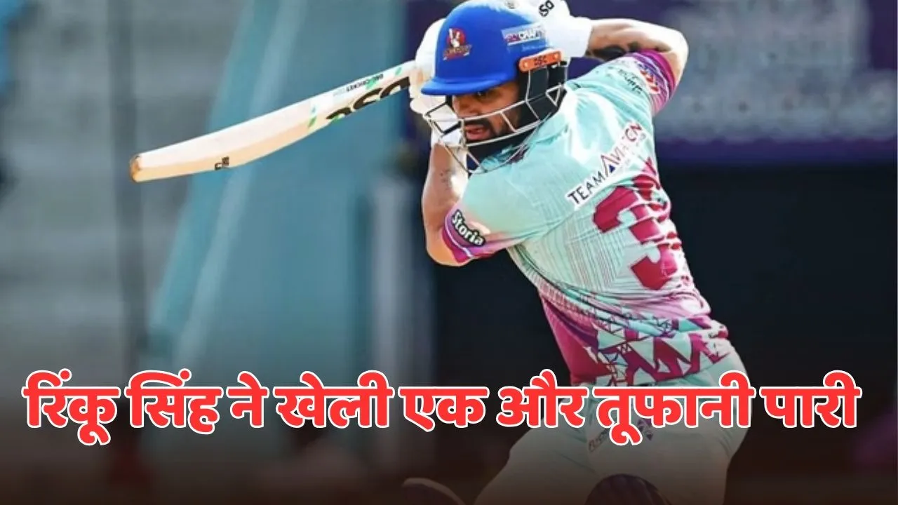 rinku singh big inning