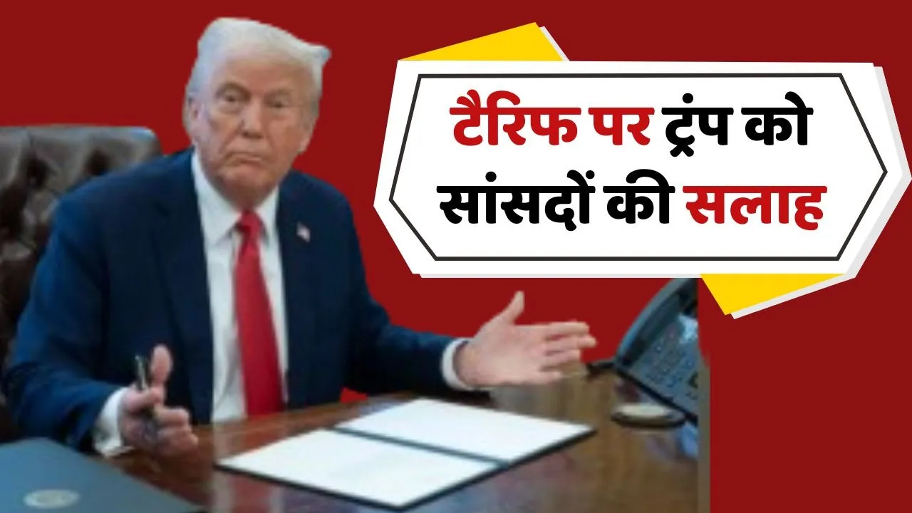 Donald Trump Tariff Row