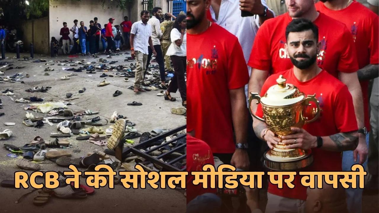 RCB posted on social media after 3 months