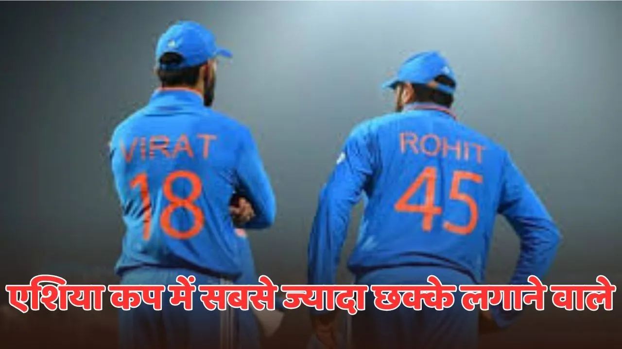 top 5 cricketer with most sixes in t20 format asia cup