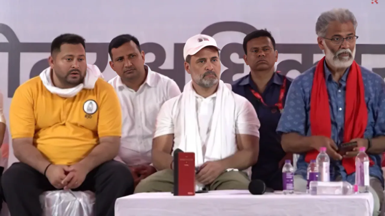 voter adhikar yatra bihar 2025