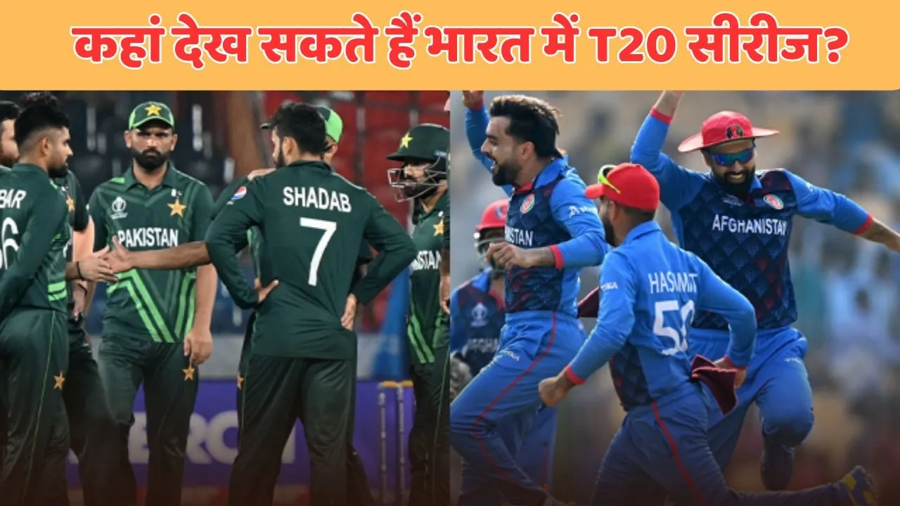 when where and how to watch pakistan afghanistan uae Tri-Series