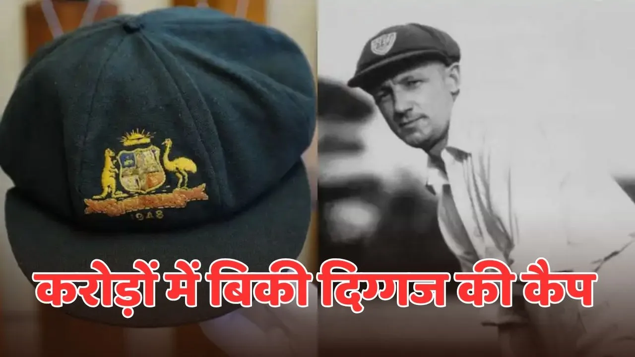 don bradman cap buy australian national museum with 2-52 core rupees