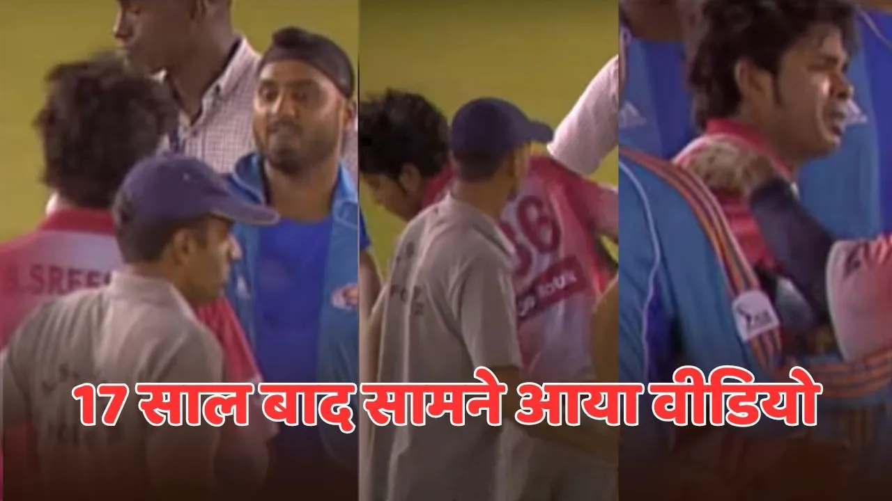 Harbhajan Singh Slapgate With S Sreesanth Video VIRAL
