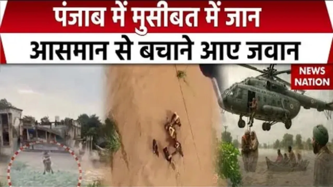 Pathankot flood rescue