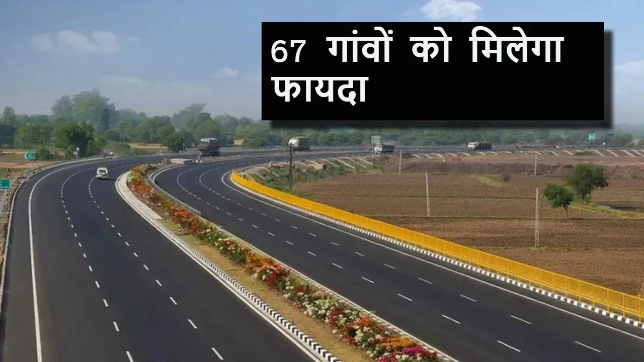Sultanpur 6 lane road construction