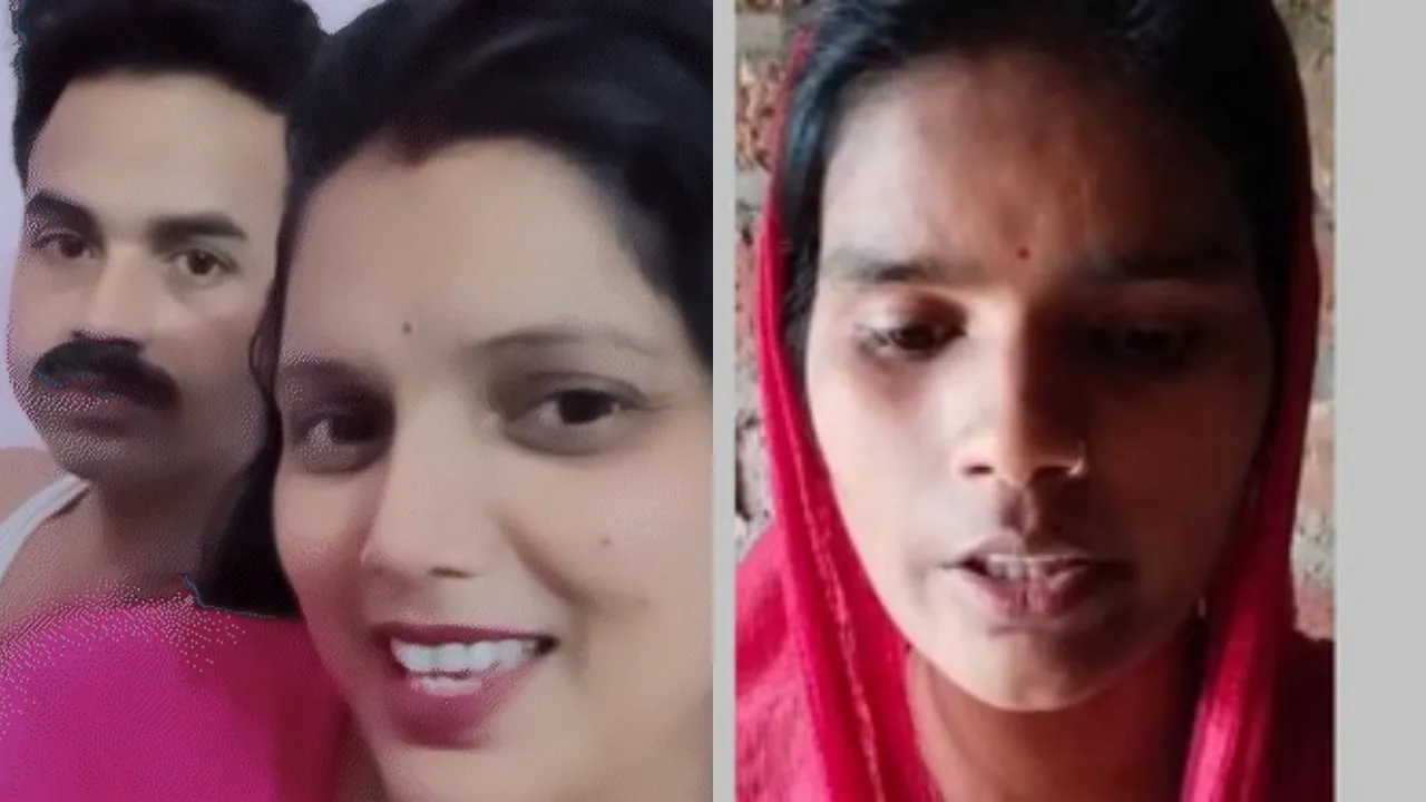 Hardoi lost husband found
