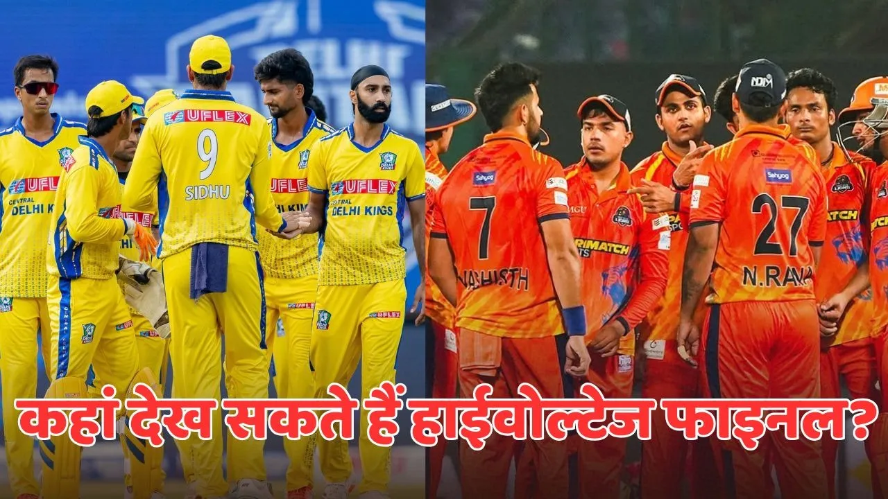 delhi premier league final live streaming Central Delhi Kings vs West Delhi Lions when where to watch in hindi