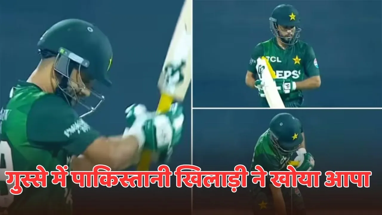 pakistan cricketer Mohammad Haris broke his bat in anger duing pak vs uae match