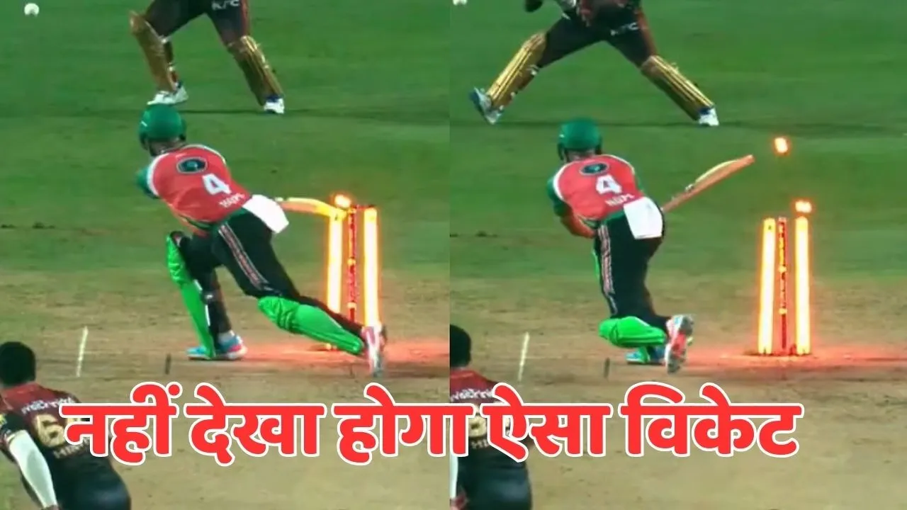 Shai Hope Hit Wicket Viral Video