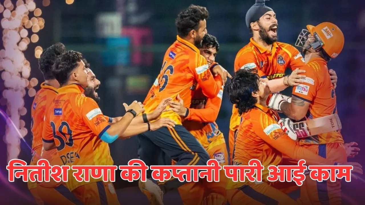 nitish rana team west delhi win first delhi premier league title