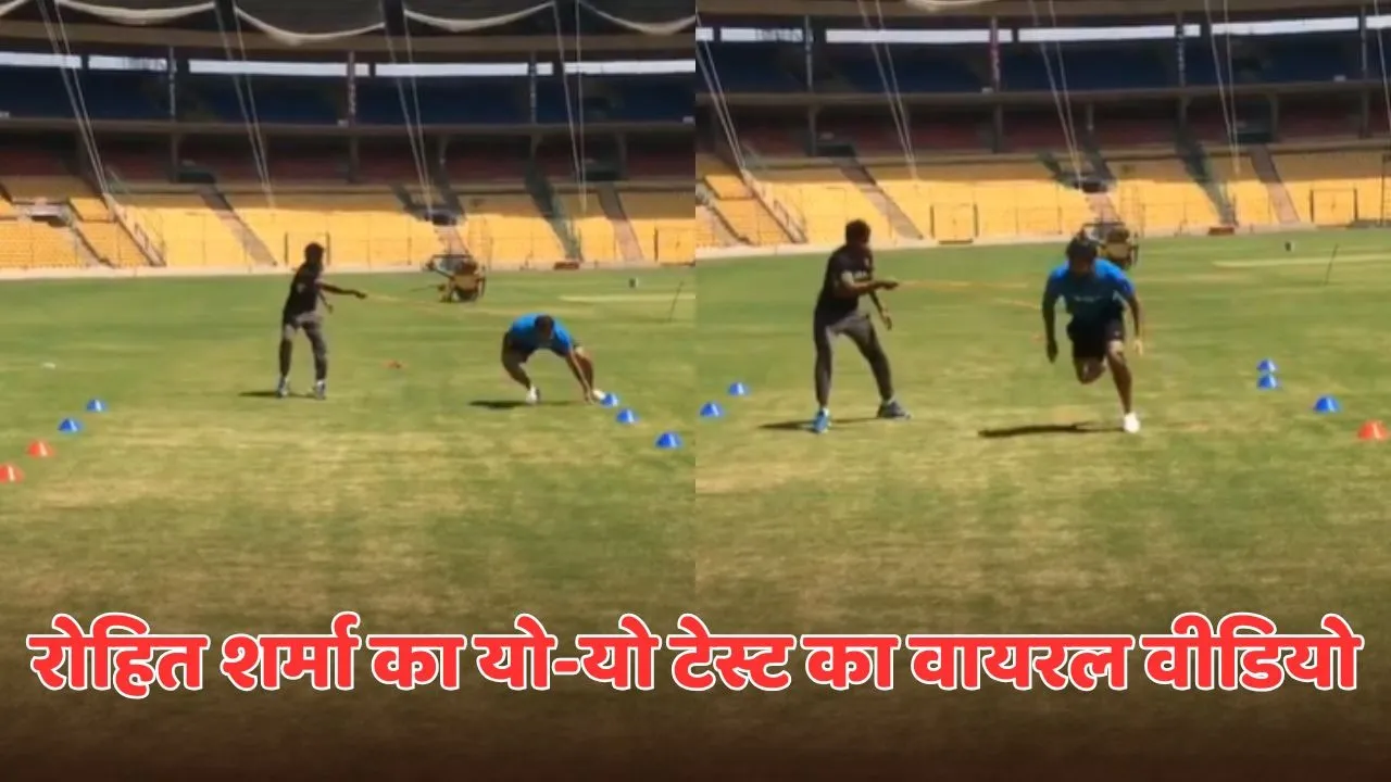 Rohit Sharma Pass Yo-Yo Test with 19-4 before australia tour claim in reports