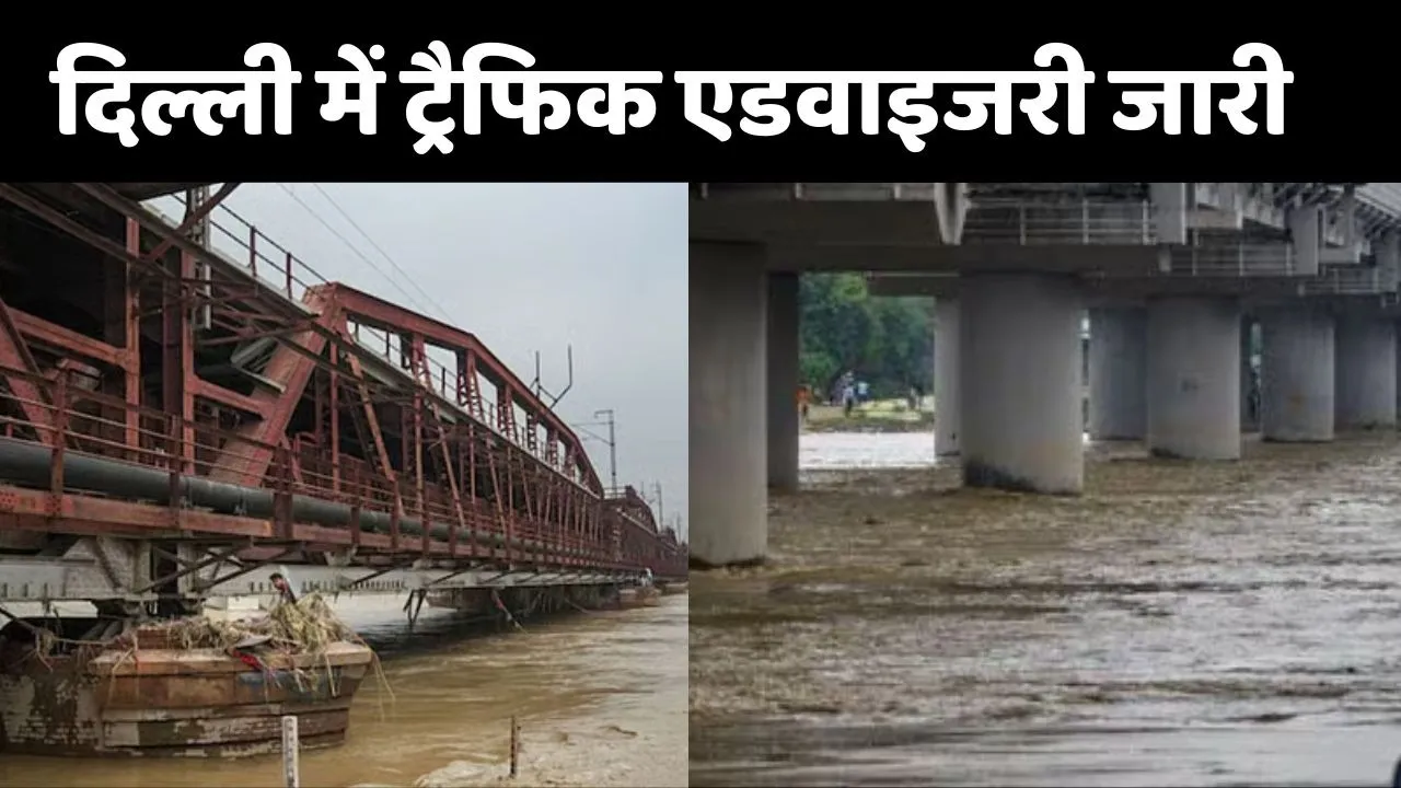 Delhi Flood Situation