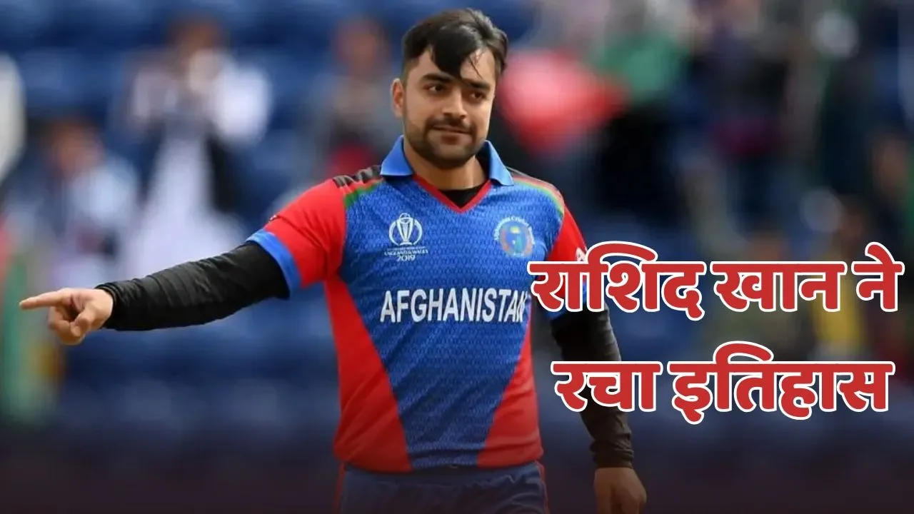 rashid khan become most wickets in international cricket with 165 wickets break tim southee record