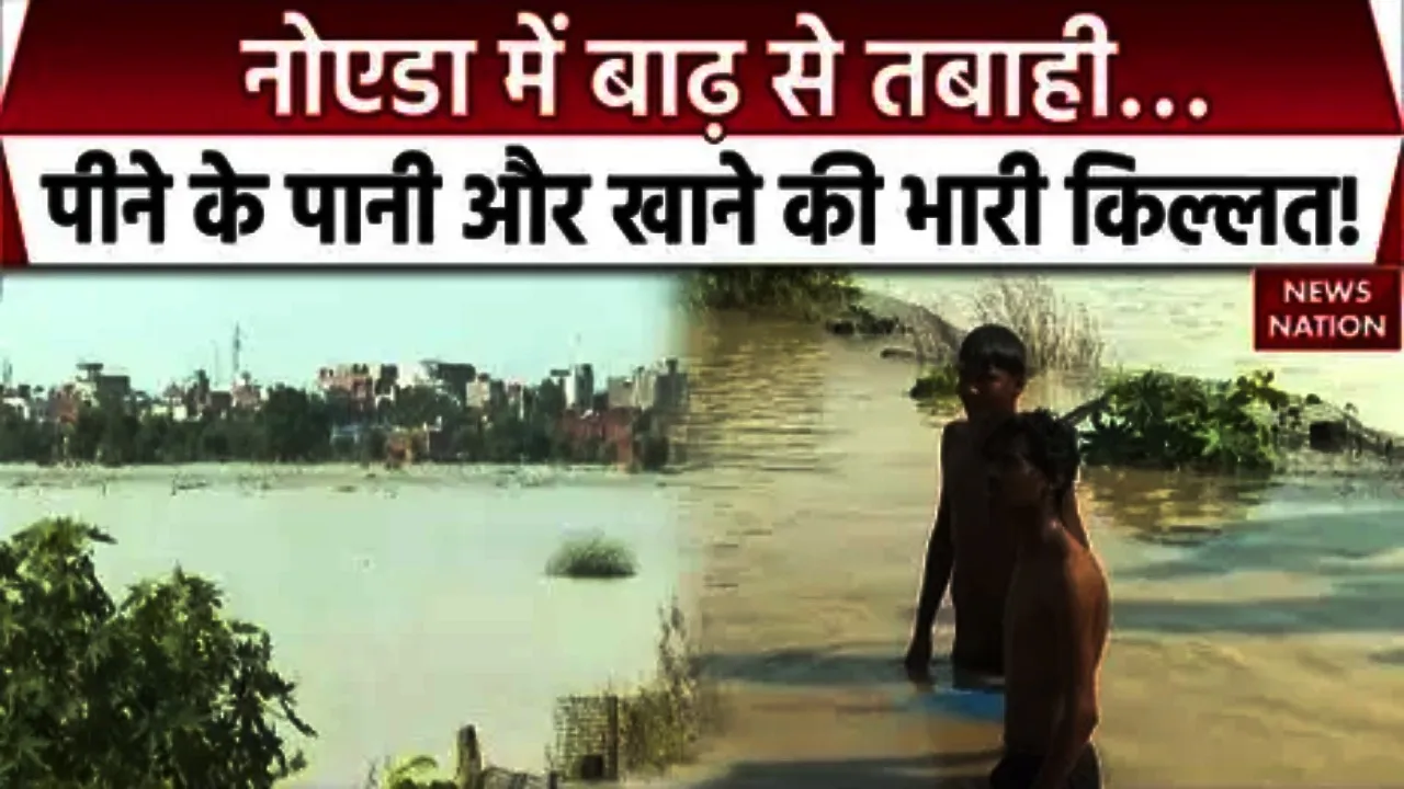 Noida Flood