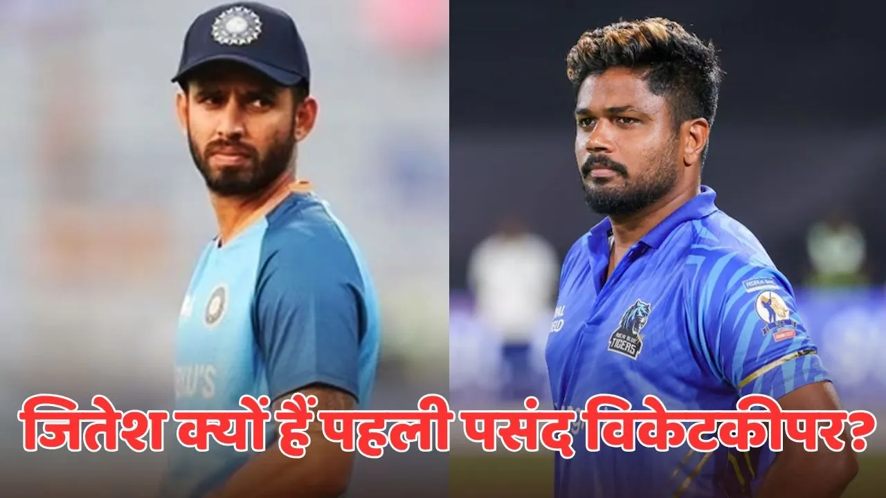 why jitesh sharma is first choice wicketkeeper for team india in asia cup 2025