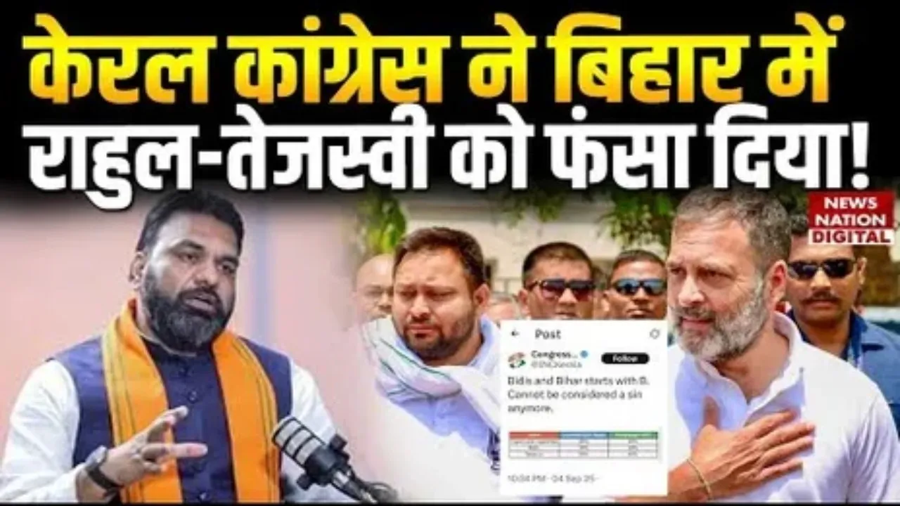 BJP slams Rahul Gandhi for Kerala Congress Tweet