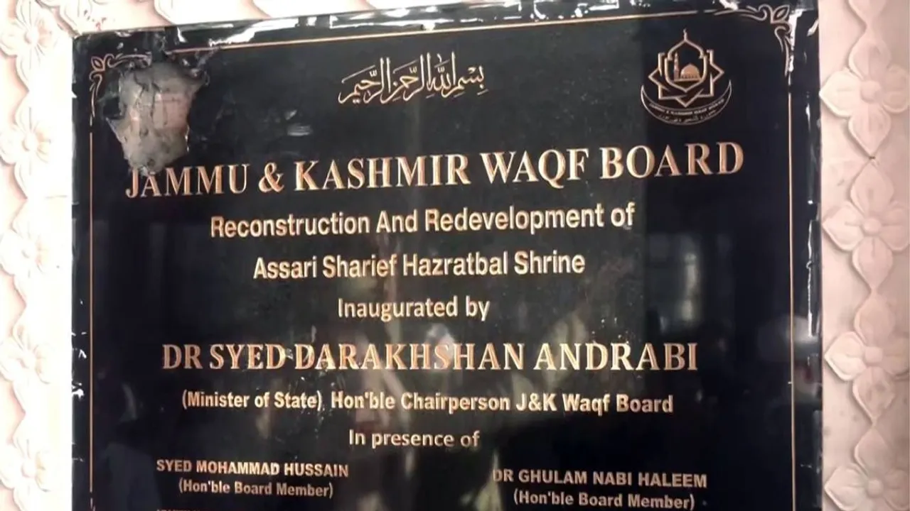 _Hazratbal Dargah