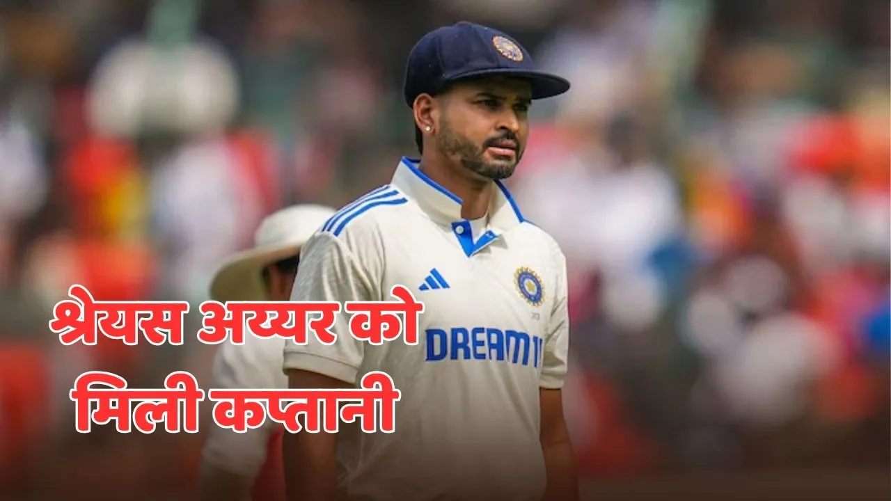 India A squad for two multi-day matches against Australia A announced SHREYAS IYER CAPTAIN