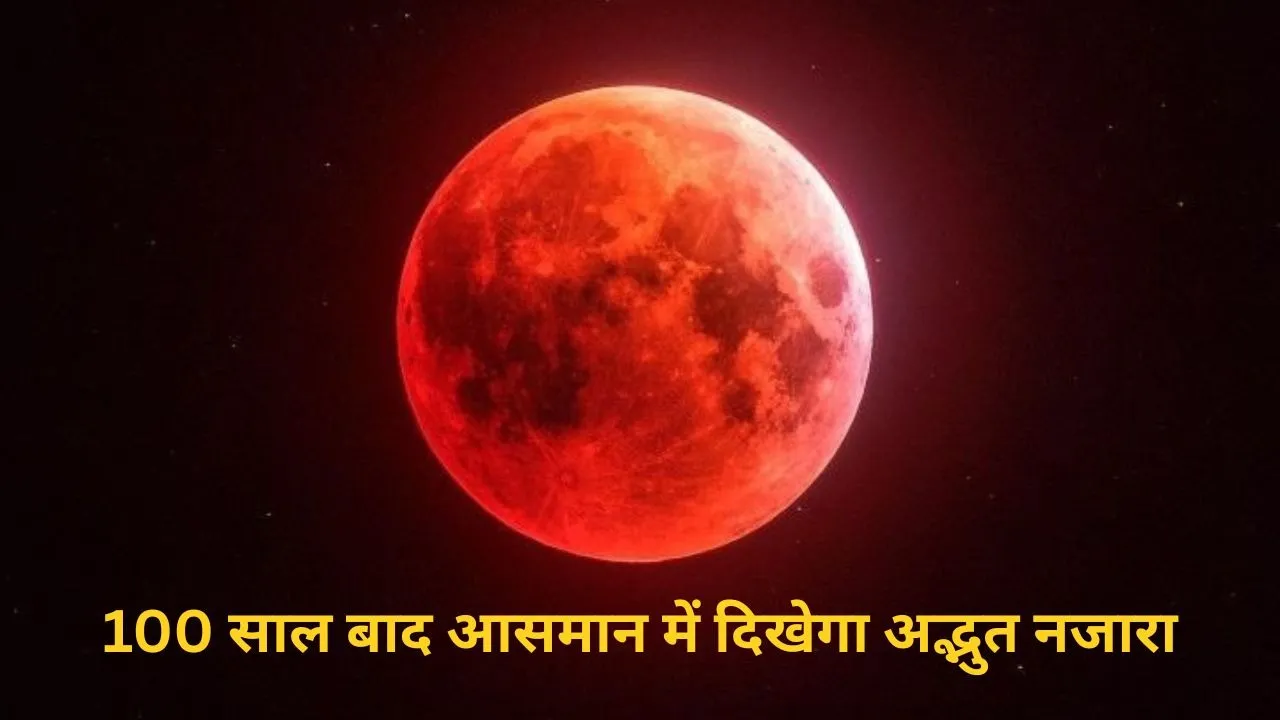 Lunar Eclipse or Blood Moon